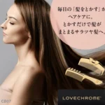 شانه و گواشا لوکس لاوکروم با روکش طلای ۲۴ عیار