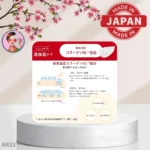 کرم ژل آبرسان و مرطوب کننده برند آکوالابل شیسیدو | SHISEIDO AQUALABEL SPECIAL GEL CREAM MOIST | اصل ژاپن | اوشین بانو