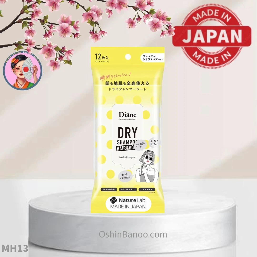 MH13 شامپوی خشک ورقهای مخصوص مو و بدن برند دایان | DIANE PERFECT BEAUTY DRY SHAMPOO HAIR & BODY SHEET | اصل ژاپن | اوشین بانو