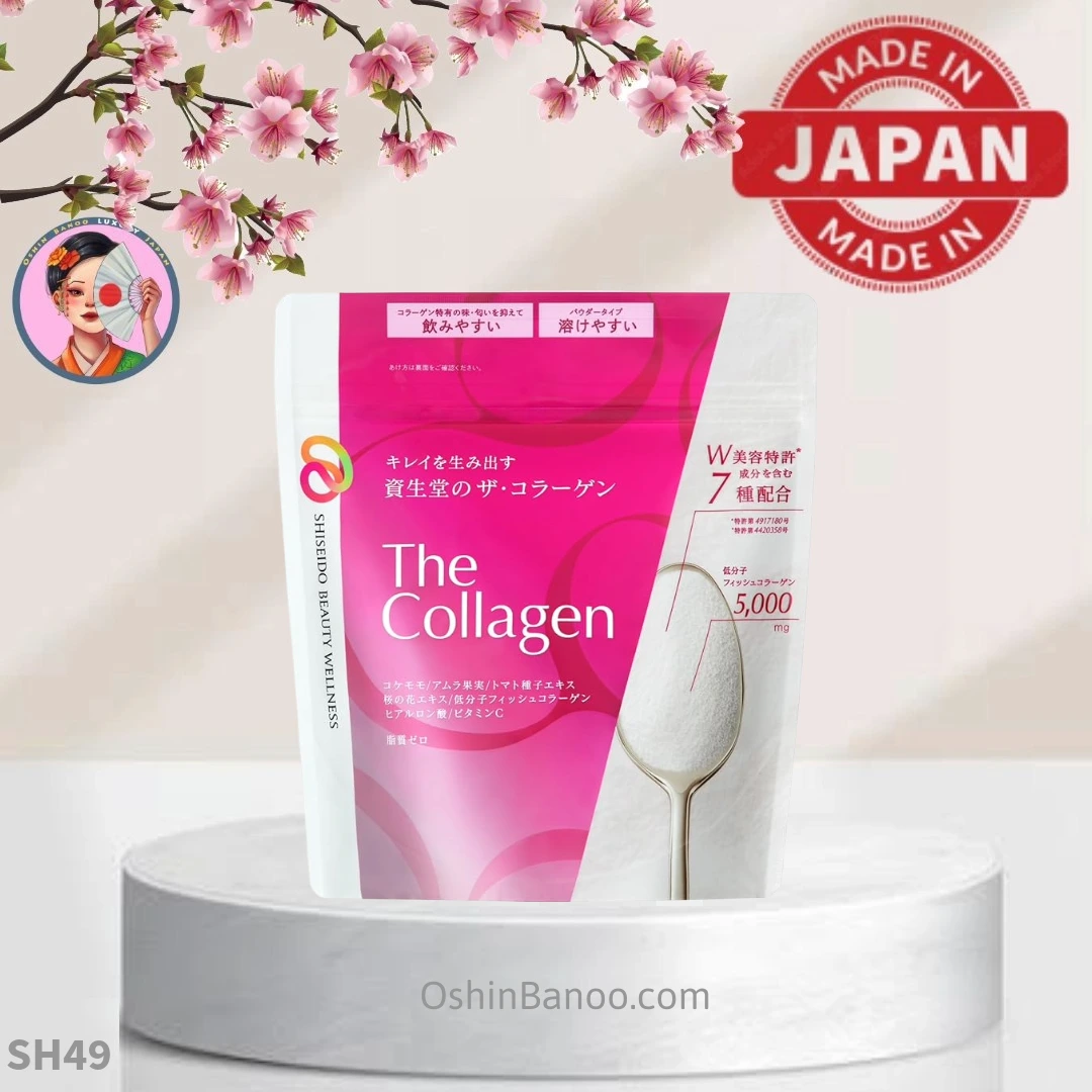 SH49 پودر مکمل کلاژن شیسیدو | SHISEIDO THE COLLAGEN POWDER | اصل ژاپن | اوشین بانو