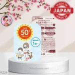 ضد آفتاب کودک و خانواده کیس می مامی | KISS ME MOMMY UV AQUA MILK SPF50 PA | اصل ژاپن | اوشین بانو