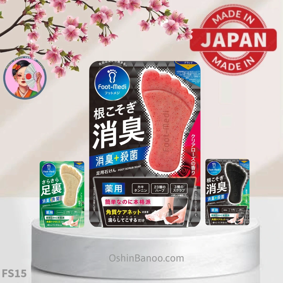 FS15 صابون مخصوص شستشو و مراقبت کامل از کف پا فوتمدی | GRAPHICO FOOT-MEDI MEDICINAL FOOT SCRUB SOAP 65G | اصل ژاپن | اوشین بانو