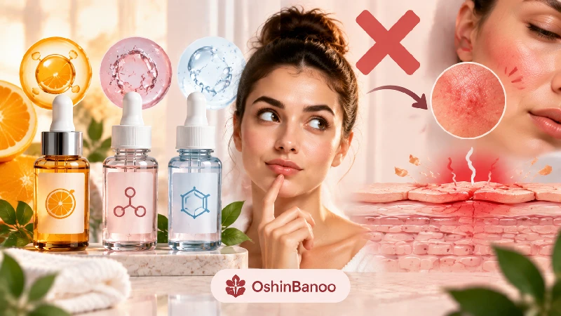 تداخل ترکیبات آرایشی