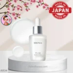سرم جوانساز و آبرسان صورت بروشیا پی سی حاوی اگزوزوم و ترکیبات سلول بنیادی | BROSIA PC SERUM 30ML | اصل ژاپن | اوشین بانو